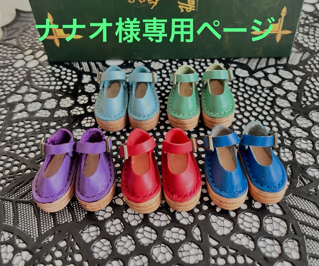 ハンドメイド　レザー　ドール靴　ご予約品