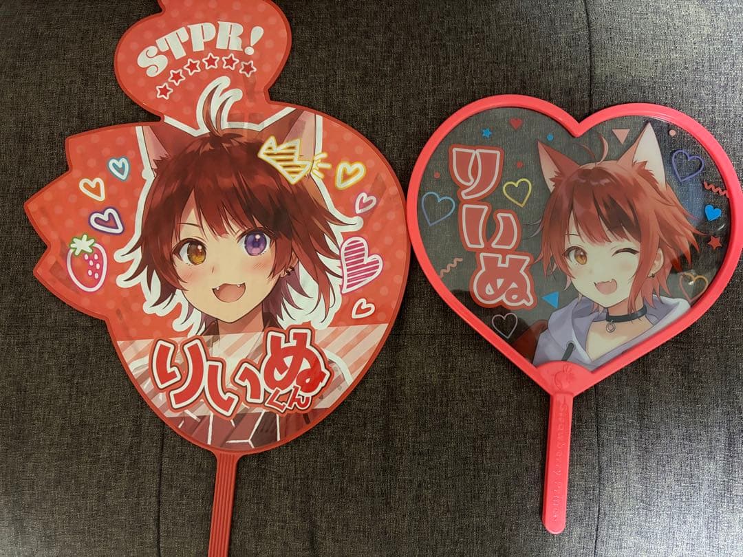 購入意思のないいいね不要　莉犬くん まとめ売り