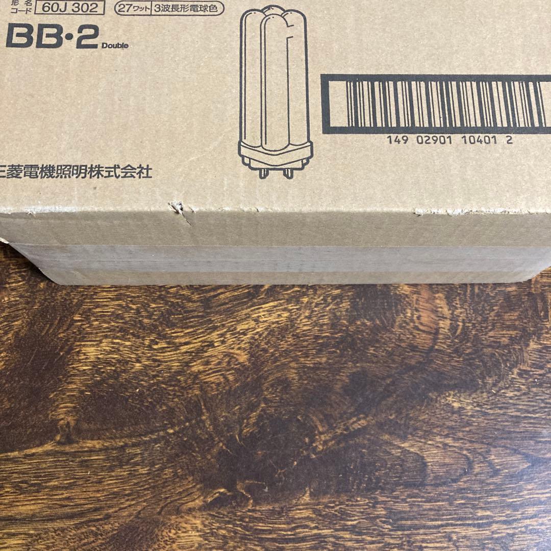 MITSUBISHI FDL27EX-L コンパクト蛍光灯 10個入り