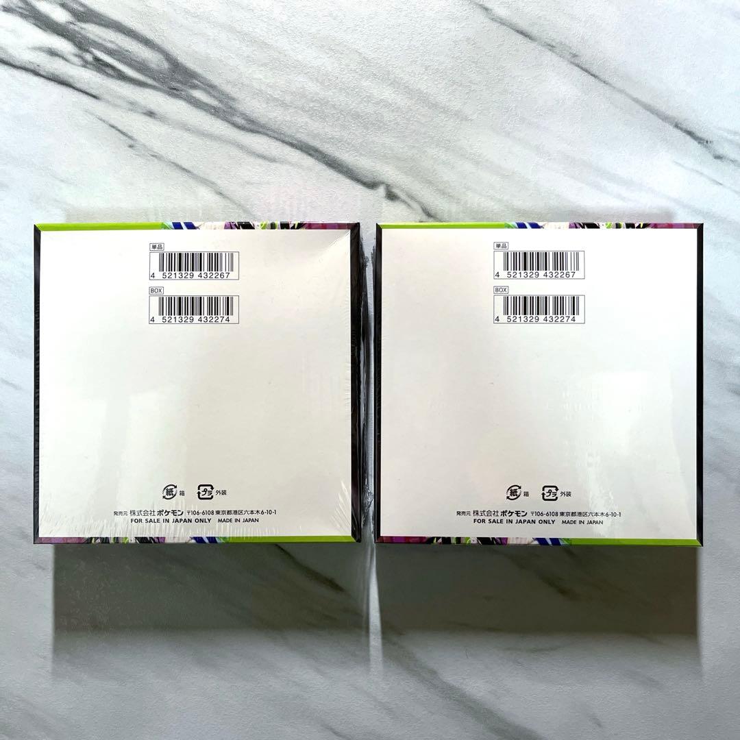 【新品未開封】 ムニキスゼロ シュリンク付き 2BOX