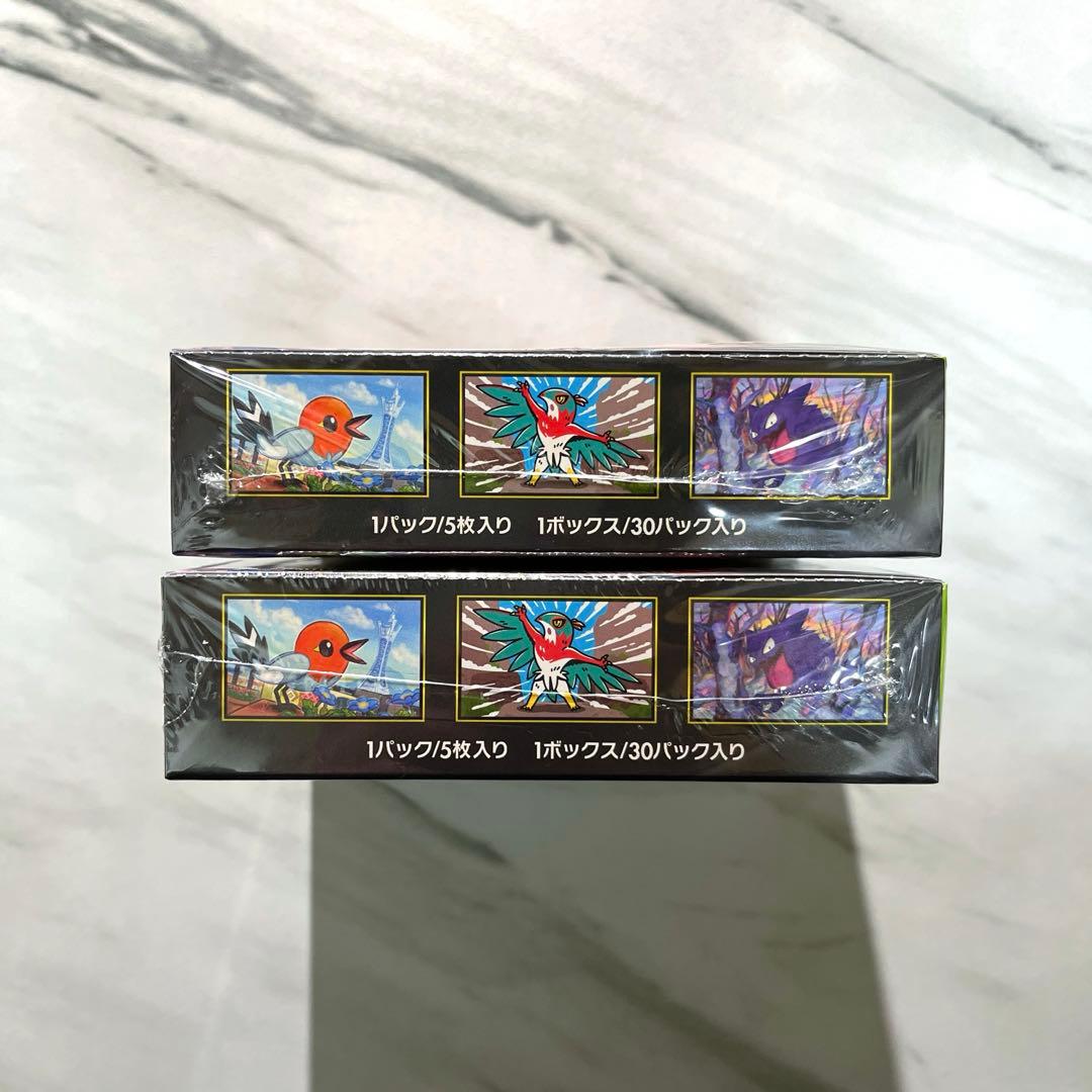 【新品未開封】 ムニキスゼロ シュリンク付き 2BOX
