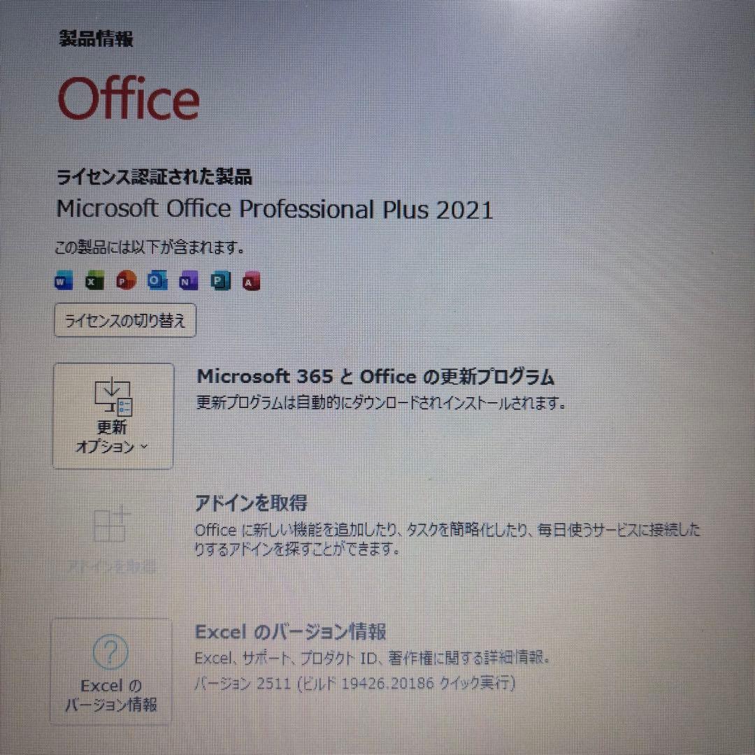 動作良好◎【オフィス付】東芝★Win11Pro★新品爆速SSD★i5ノートPC