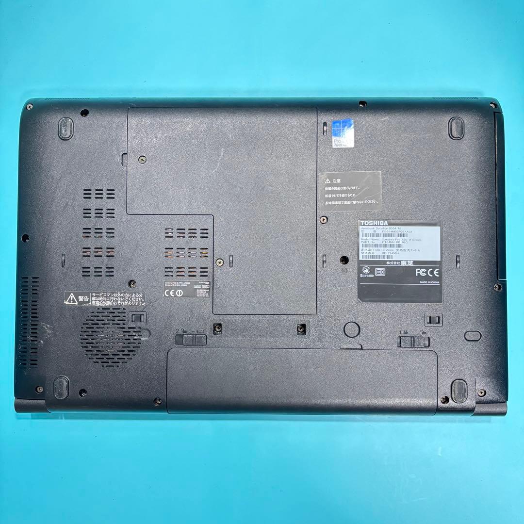 動作良好◎【オフィス付】東芝★Win11Pro★新品爆速SSD★i5ノートPC