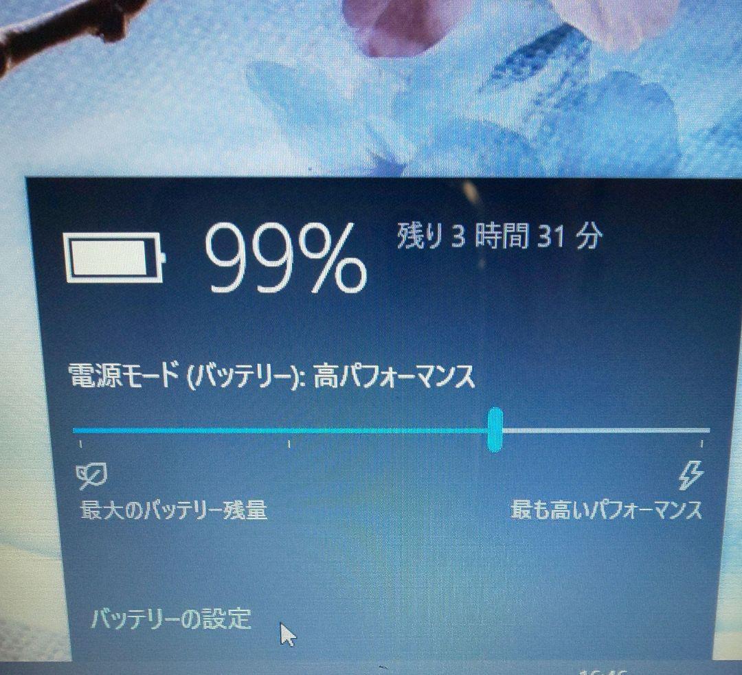 【極上美品】初心者向け すぐに使える NEC Lavie