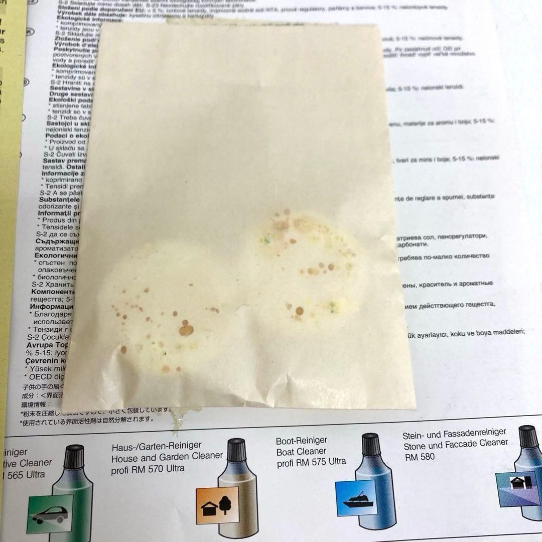 B706- KARCHER 高圧洗浄機 230 ケルヒャー