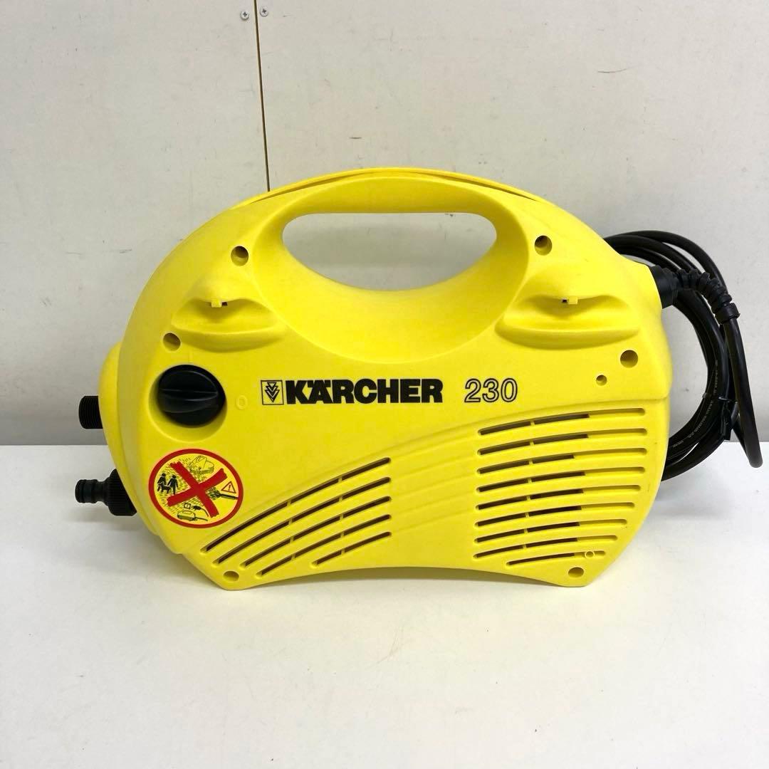 B706- KARCHER 高圧洗浄機 230 ケルヒャー