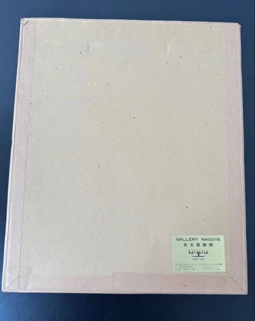 真作 人気洋画家 遊馬賢一 【凧】水彩画 管理No.R2K※