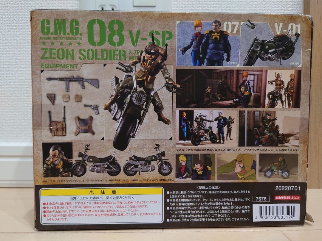 G.M.G. COLLECTION 機動戦士ガンダム 全16種セット 新品未開封