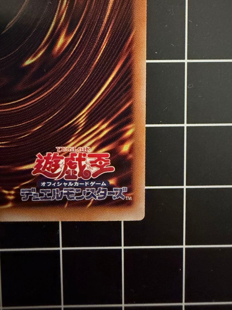 赤き竜 ケッツァーコアトル　オーバーフレーム　プリズマ　LOCR