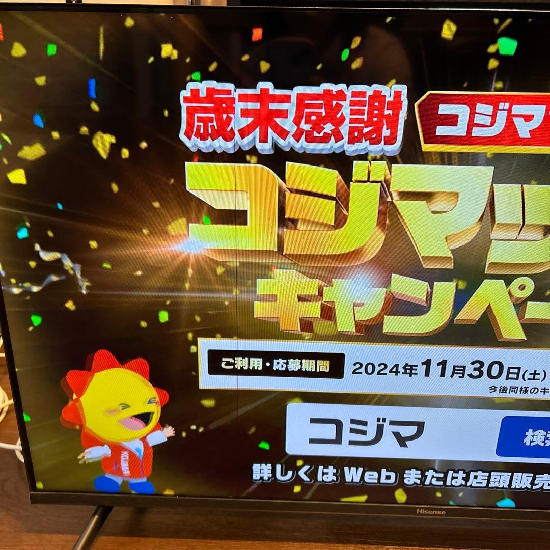 ハイセンス 40インチ 液晶テレビ 40A40G フルHD ゲーム対応