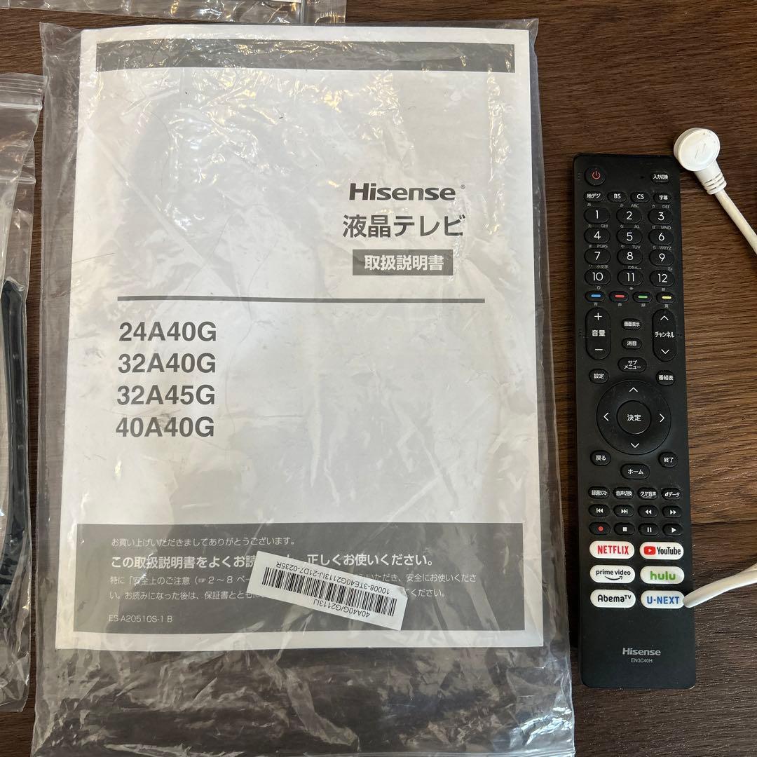 ハイセンス 40インチ 液晶テレビ 40A40G フルHD ゲーム対応