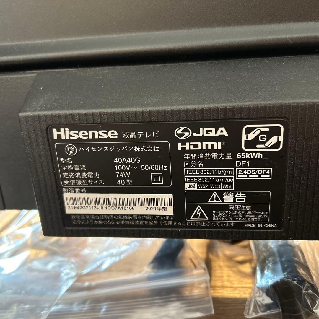 ハイセンス 40インチ 液晶テレビ 40A40G フルHD ゲーム対応