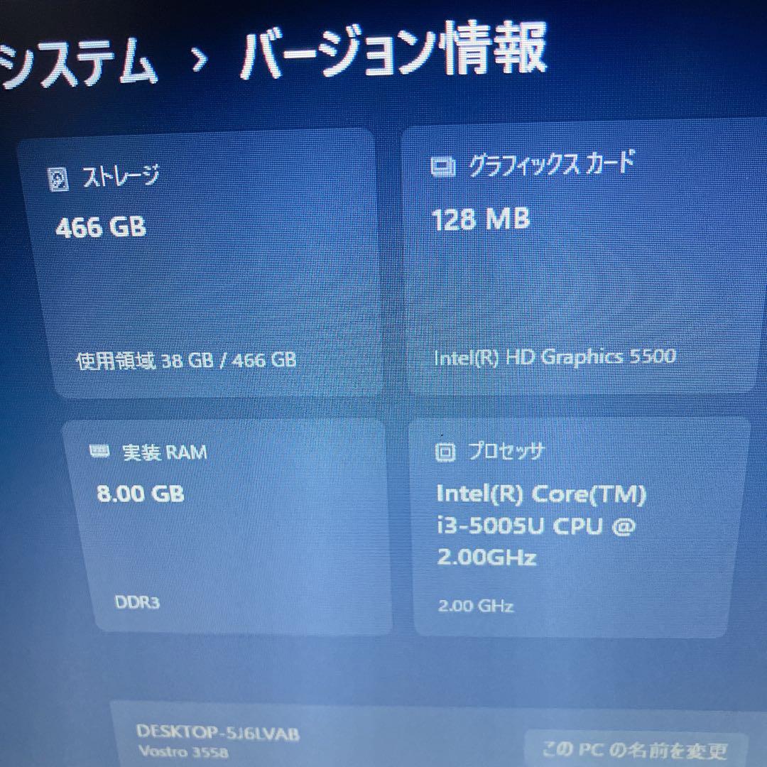 Win11 DELL Vostro 3558ti メモリ8GB｜すぐ使える