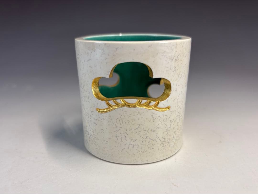 【中古品】茶道具　中村翠嵐造　交趾釉　松透蓋置（共箱）