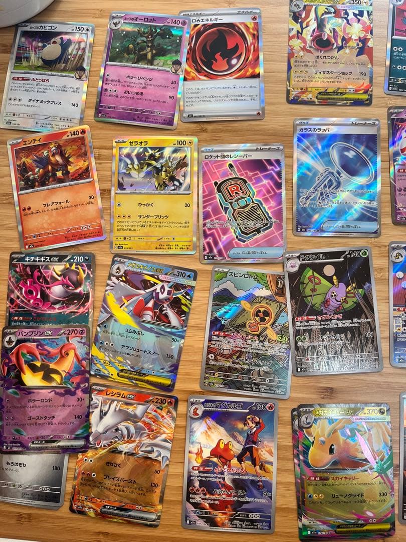 ポケモンカード約50枚セット品