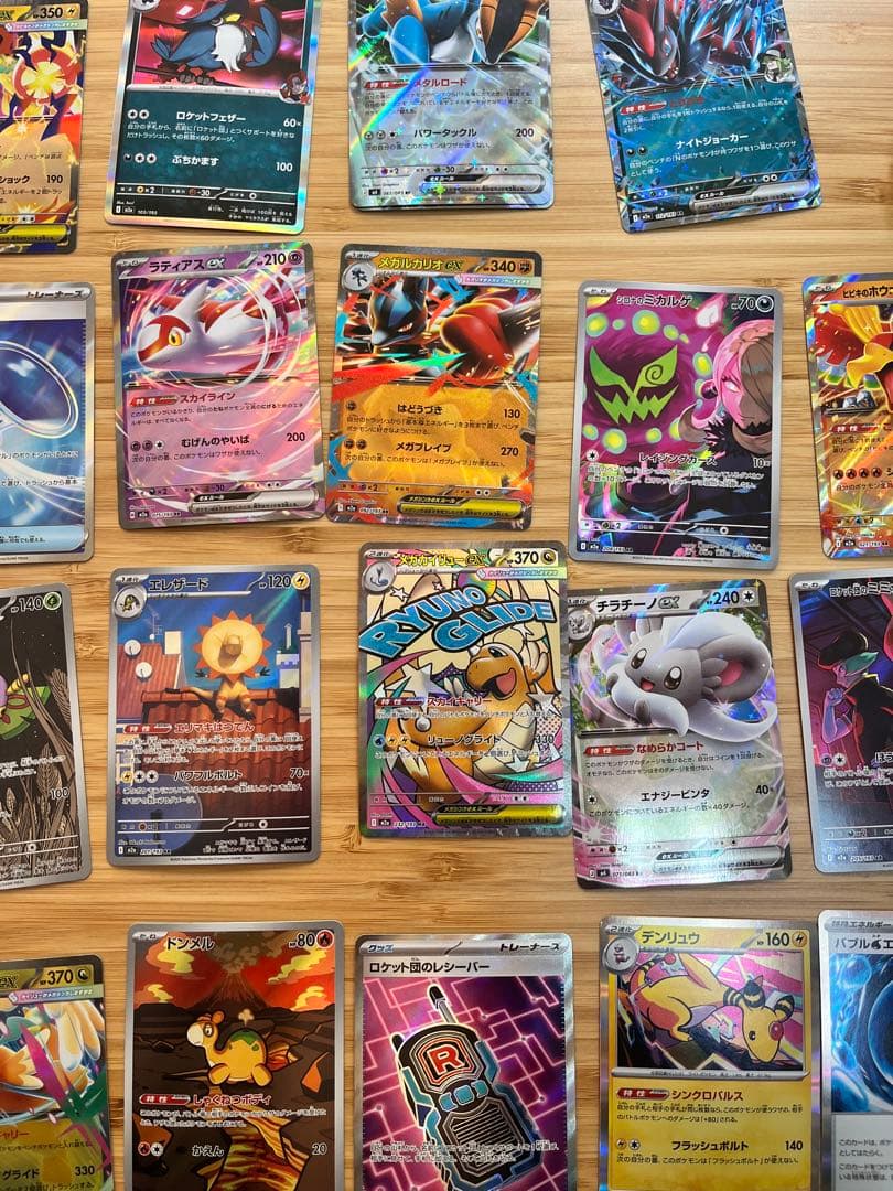 ポケモンカード約50枚セット品