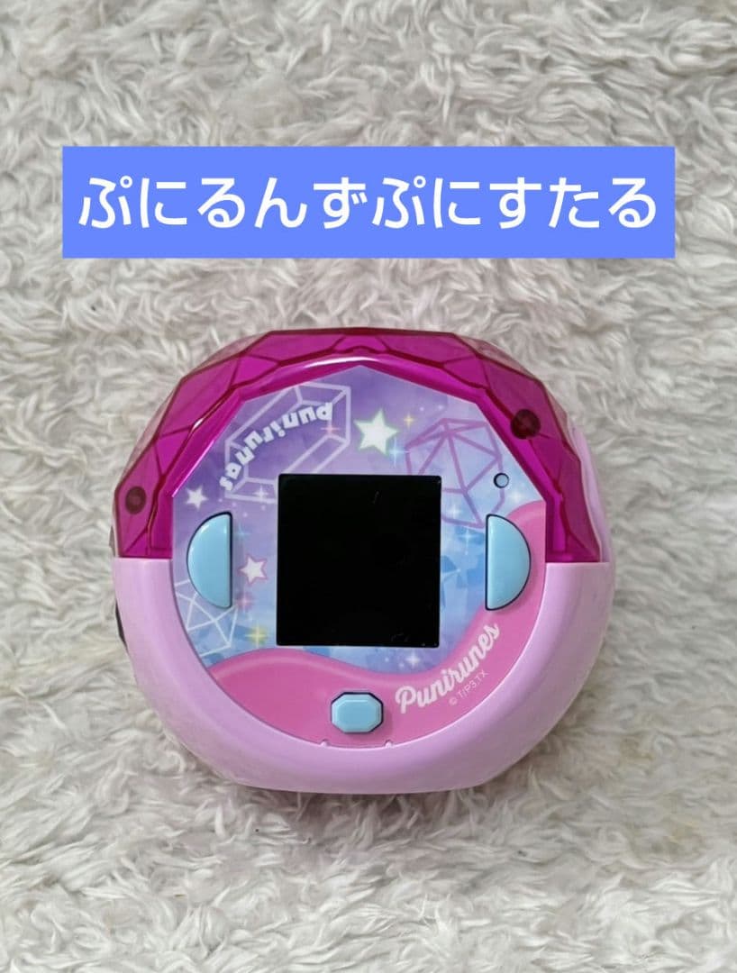 ☆ぷにるんず用カバー　オーダーページ☆サンリオ　ぷにすたる　カバー　オーダー⭕️