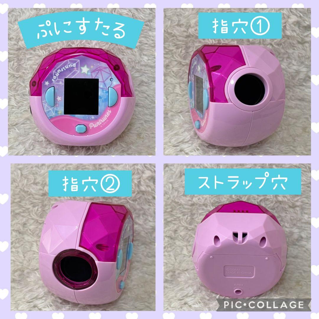 ☆ぷにるんず用カバー　オーダーページ☆サンリオ　ぷにすたる　カバー　オーダー⭕️