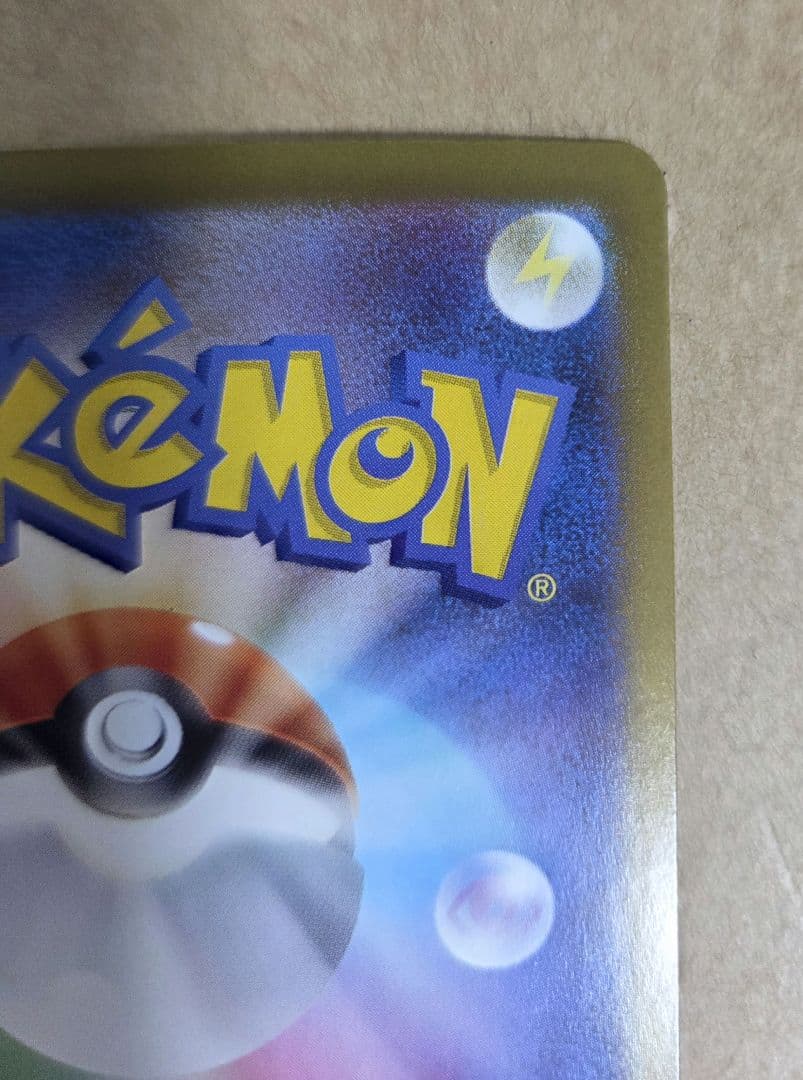 ポケモンカード ポケカ メガサーナイトex sar