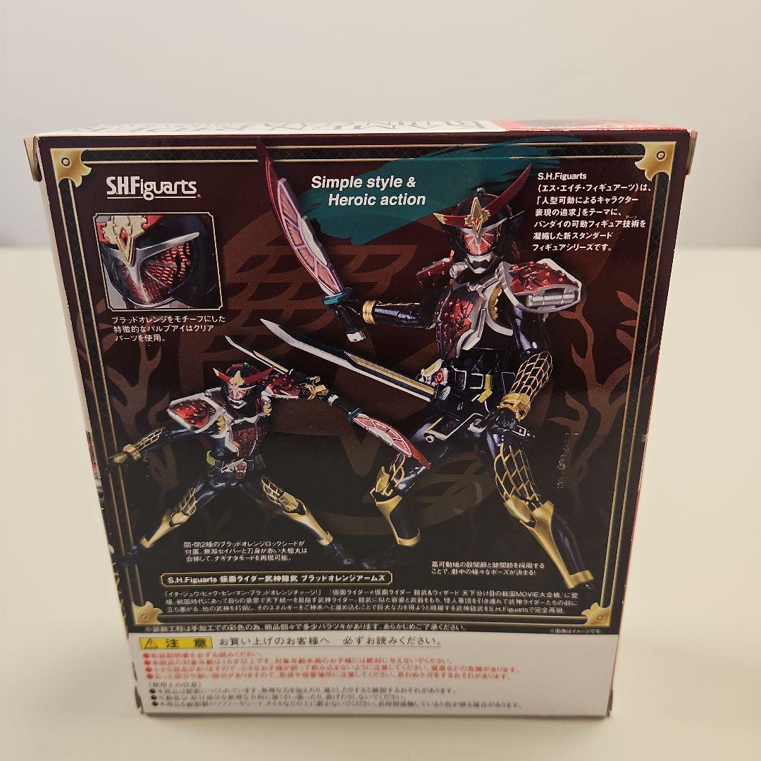 S.H.Figuarts 仮面ライダー　ダークライダー３点セット
