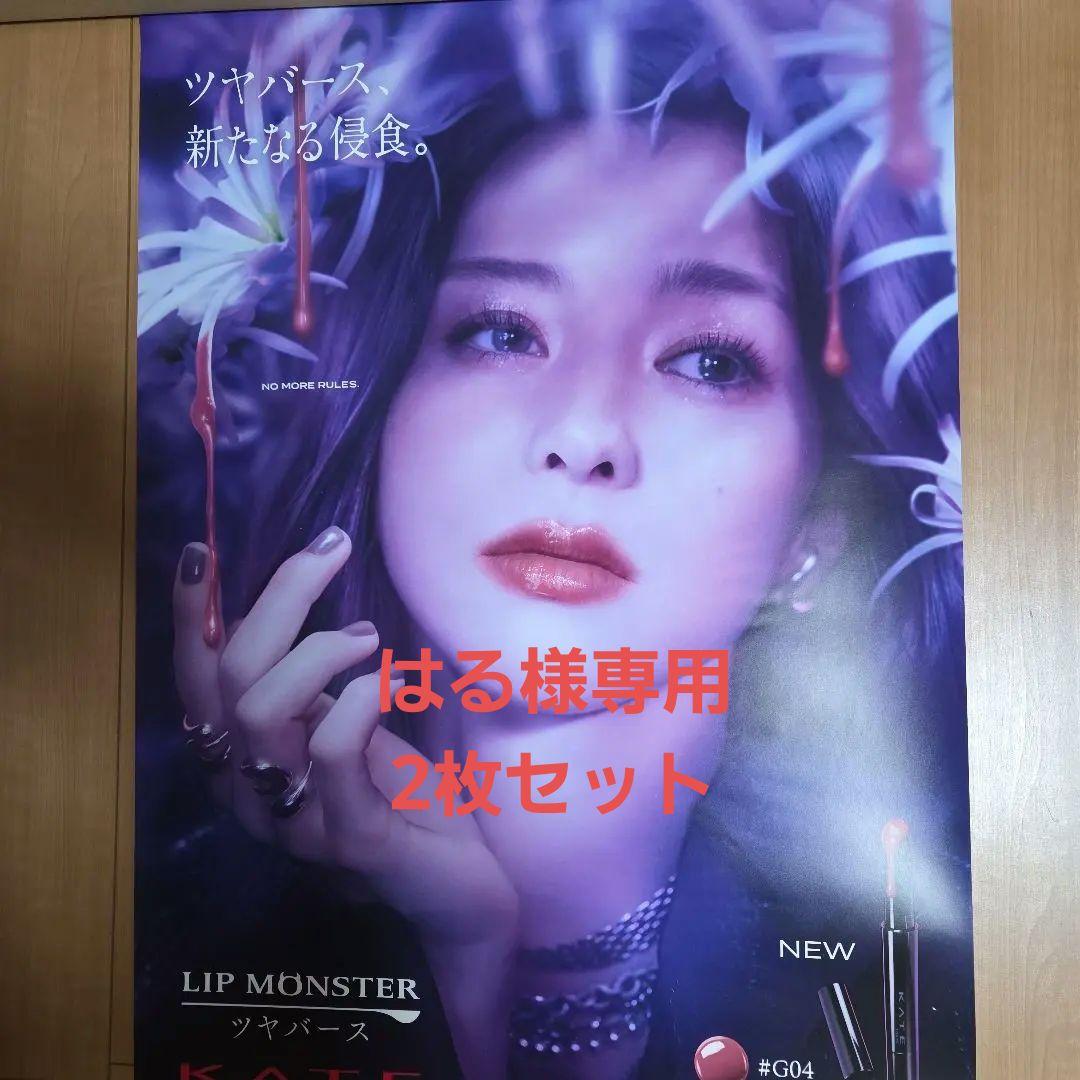 中条あやみ ポスター ③