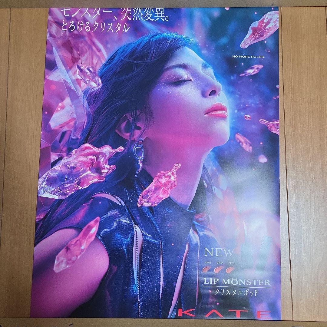 中条あやみ ポスター ③