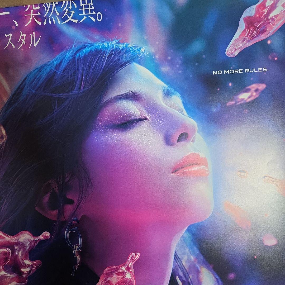 中条あやみ ポスター ③