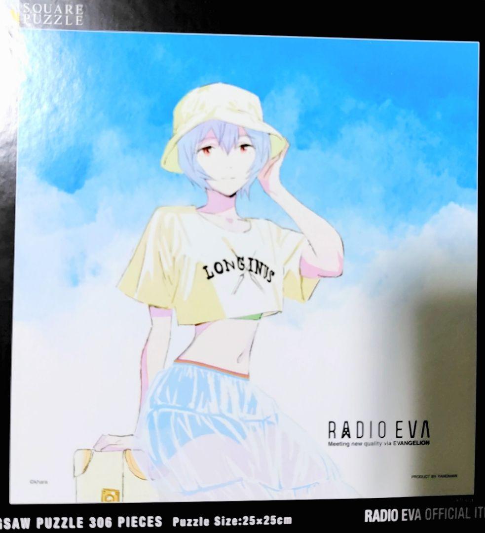 RADIO EVA エヴァンゲリオン ジグソーパズル 306ピース