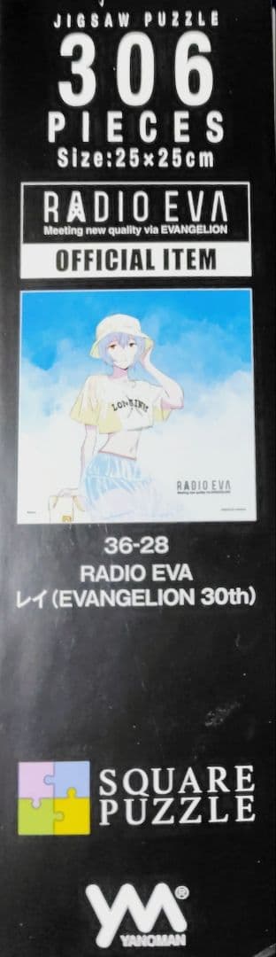 RADIO EVA エヴァンゲリオン ジグソーパズル 306ピース