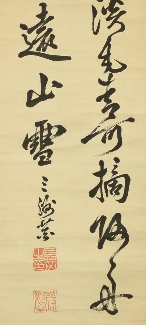 長三洲 勤皇志士 漢詩人 大分 天保4年～ 明治28年 掛軸 肉筆 書 紙本