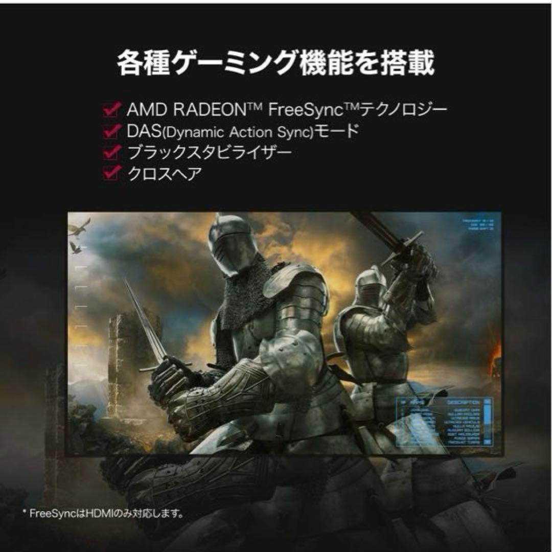 LG 21.5インチ IPSモニター　ノングレア