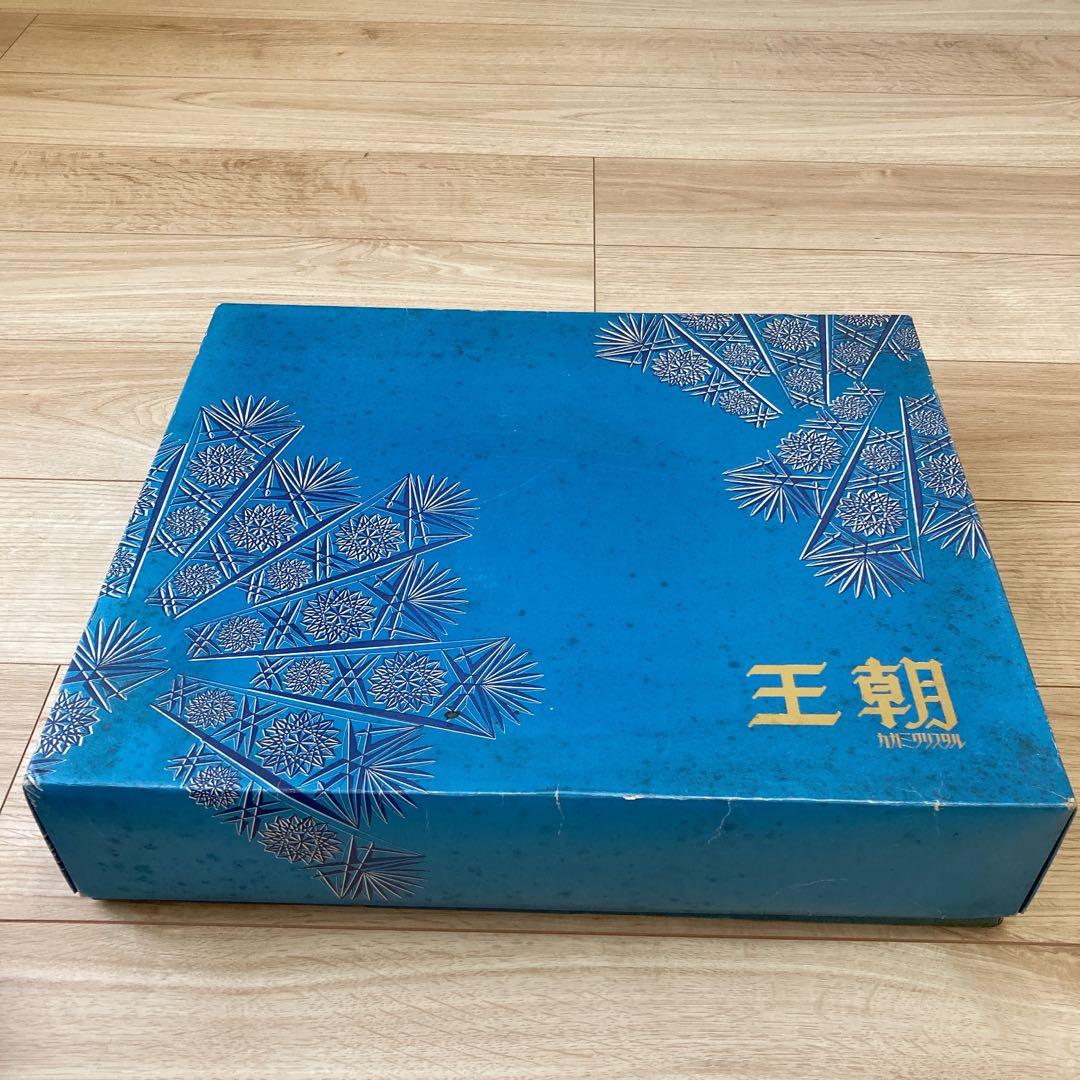【新品未使用】カガミクリスタル　王朝　大小ボウルセット