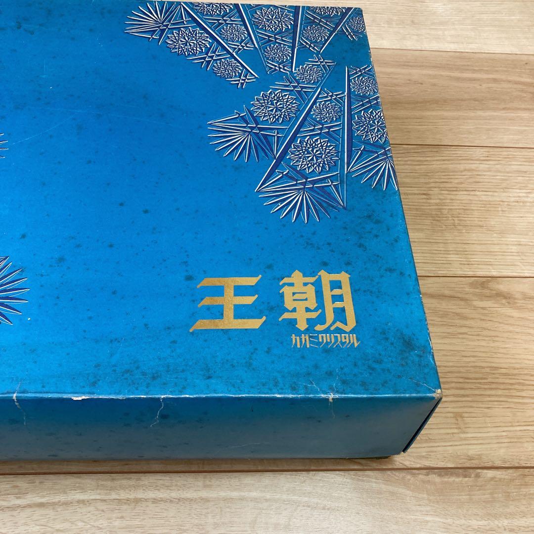 【新品未使用】カガミクリスタル　王朝　大小ボウルセット