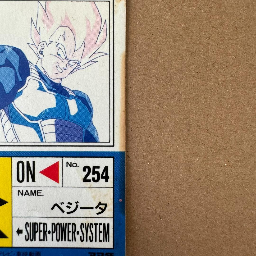【貴重商品】ドラゴンボール カードダス PPカード ベジータ キラカード レア