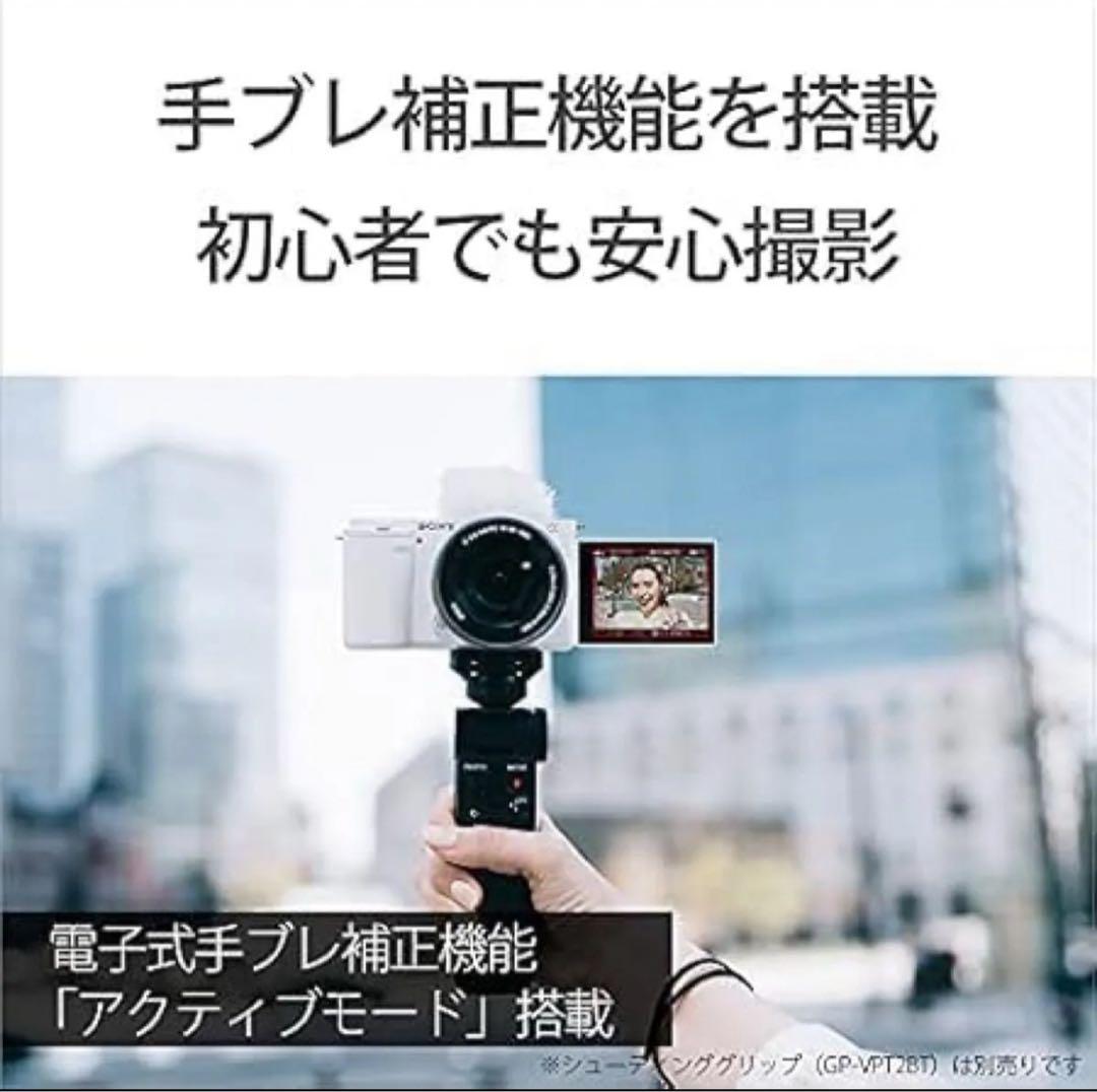 SONY ソニー ミラーレス一眼カメラ Zボディ スクリーン付属 ZV-E10