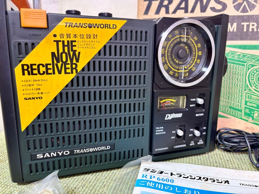 未使用？　日本製　サンヨー　TRANSWORLD RP 6600 ラジオ受信機