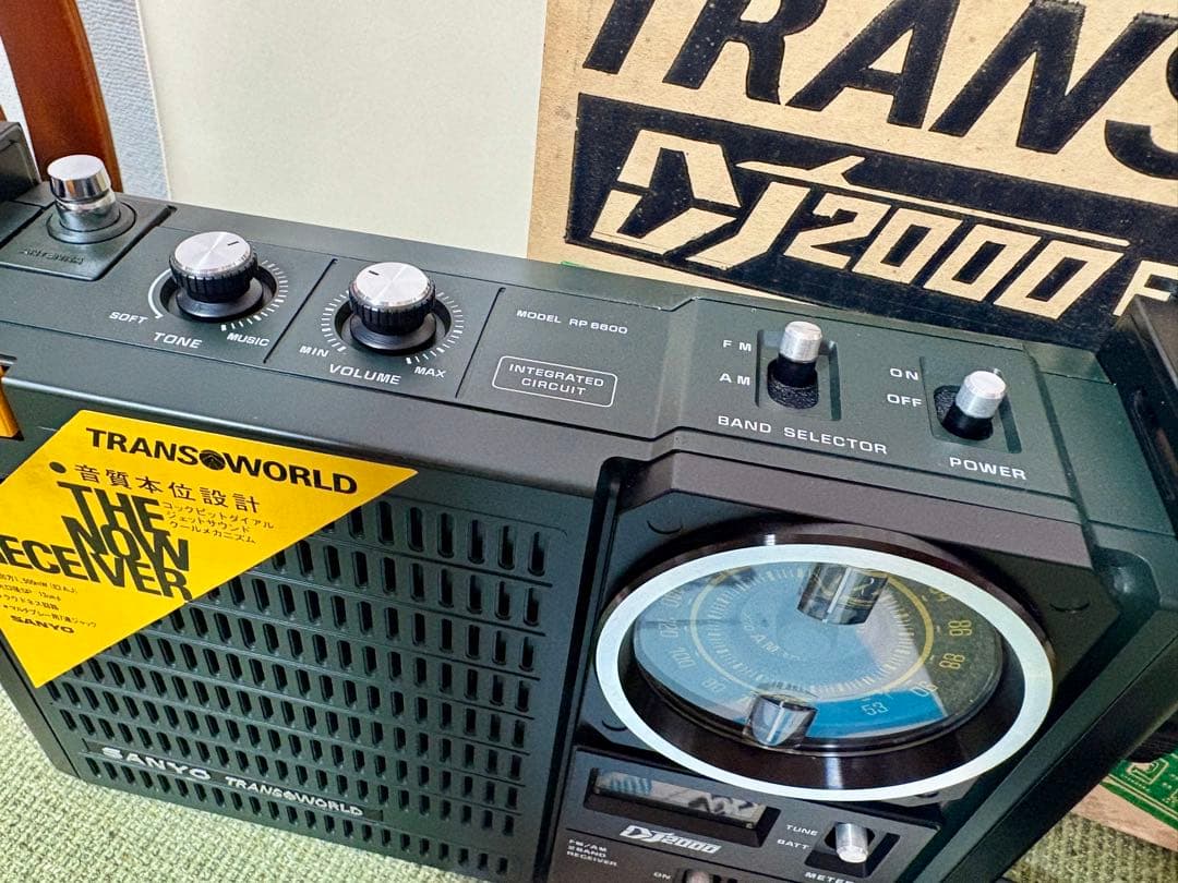 未使用？　日本製　サンヨー　TRANSWORLD RP 6600 ラジオ受信機