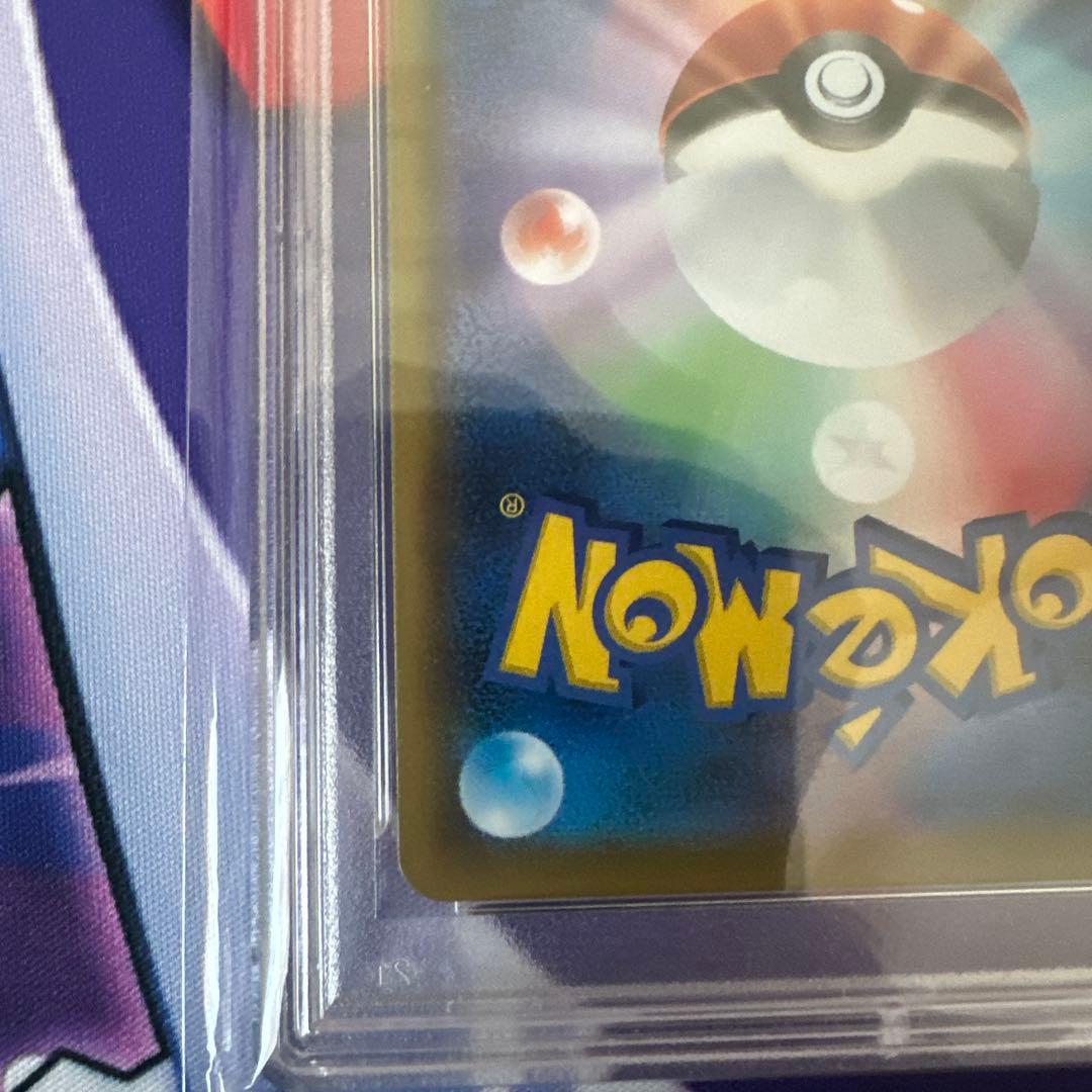 ブラッキー&ダークライgx hr psa10