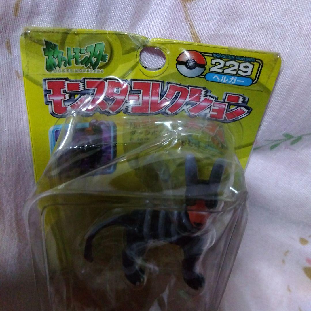 ポケットモンスターTOMYモンスターコレクション228デルビル・229ヘルガー