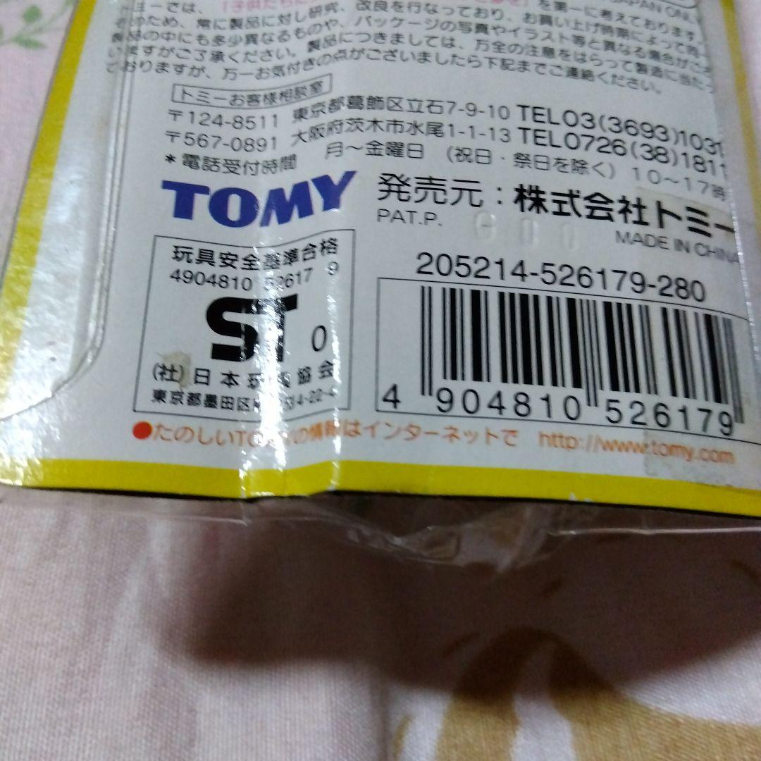 ポケットモンスターTOMYモンスターコレクション228デルビル・229ヘルガー