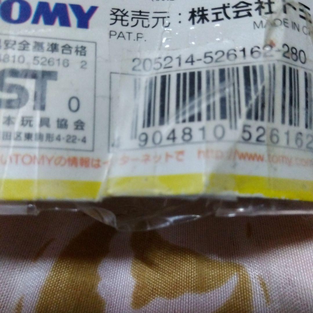 ポケットモンスターTOMYモンスターコレクション228デルビル・229ヘルガー