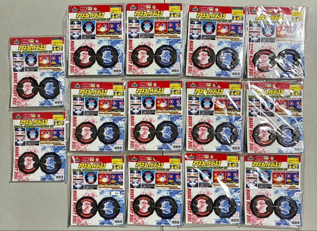 ★新品未使用　マグネウェイトディスク爆転シュート　タカラベイブレード14個セット