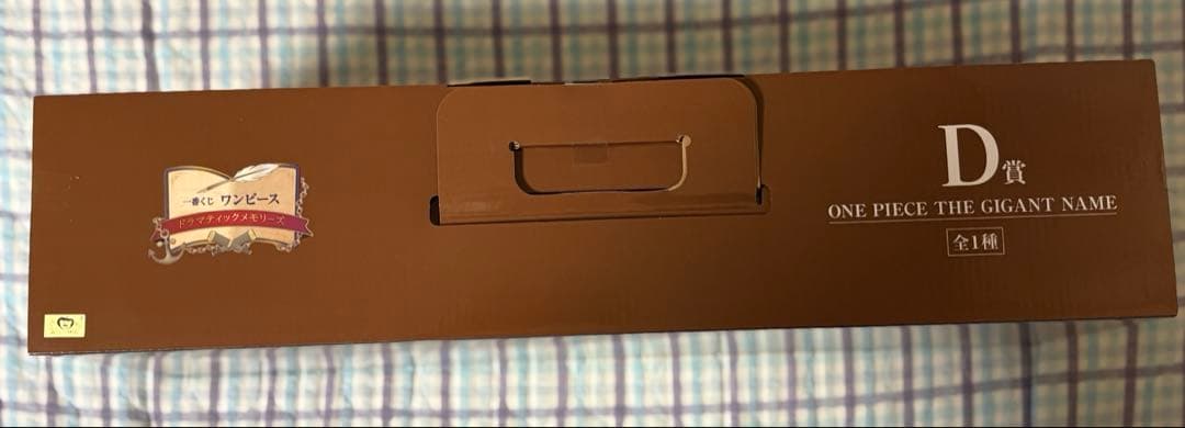 一番くじ　ワンピース　ギガントネーム　フィギュアセット