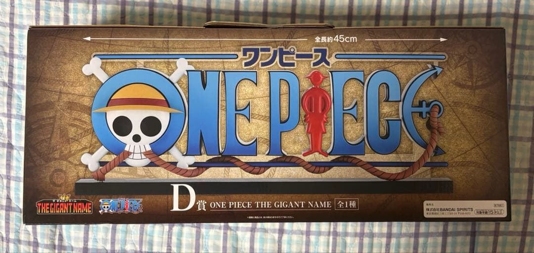 一番くじ　ワンピース　ギガントネーム　フィギュアセット