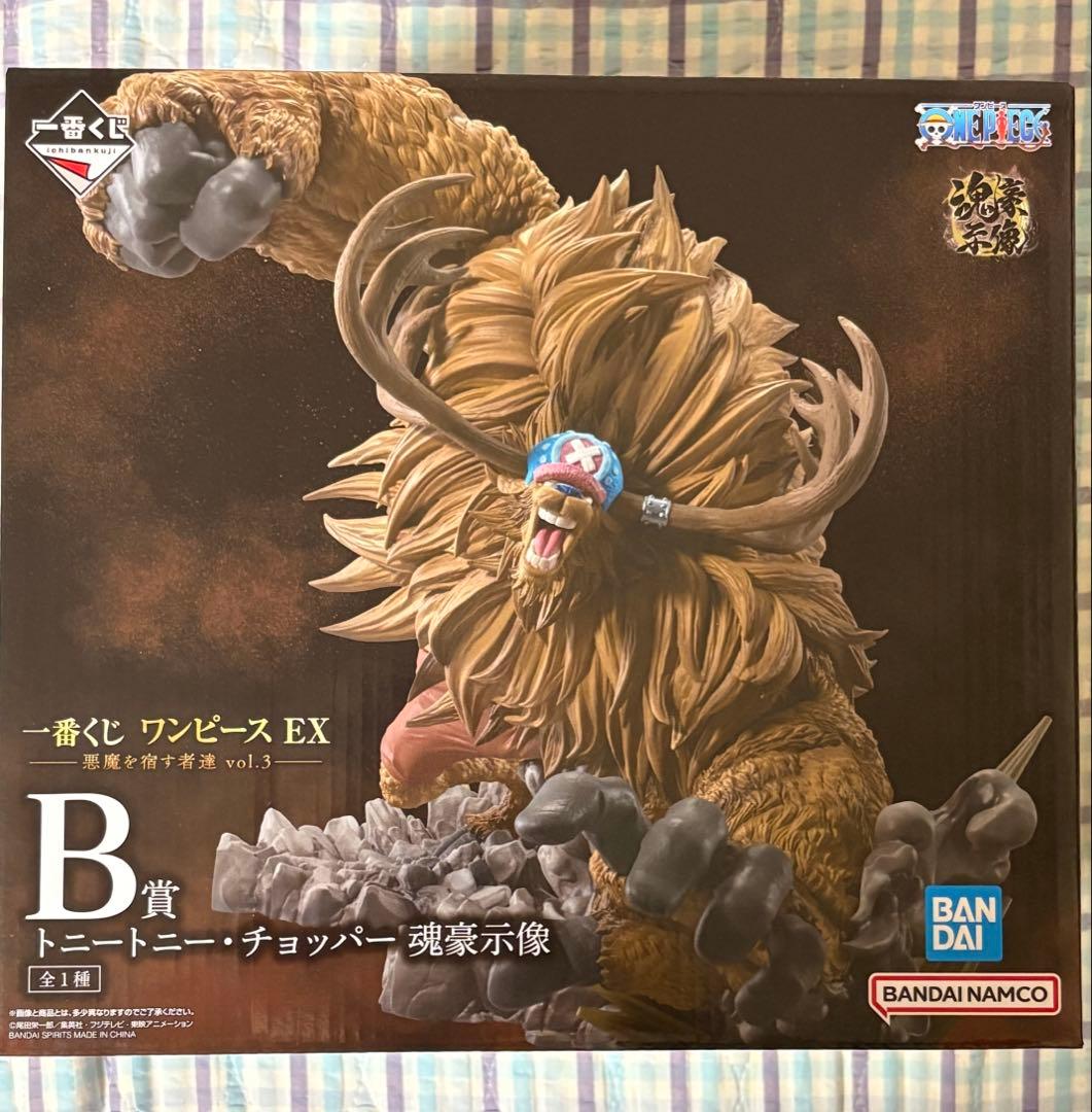 一番くじ　ワンピース　ギガントネーム　フィギュアセット