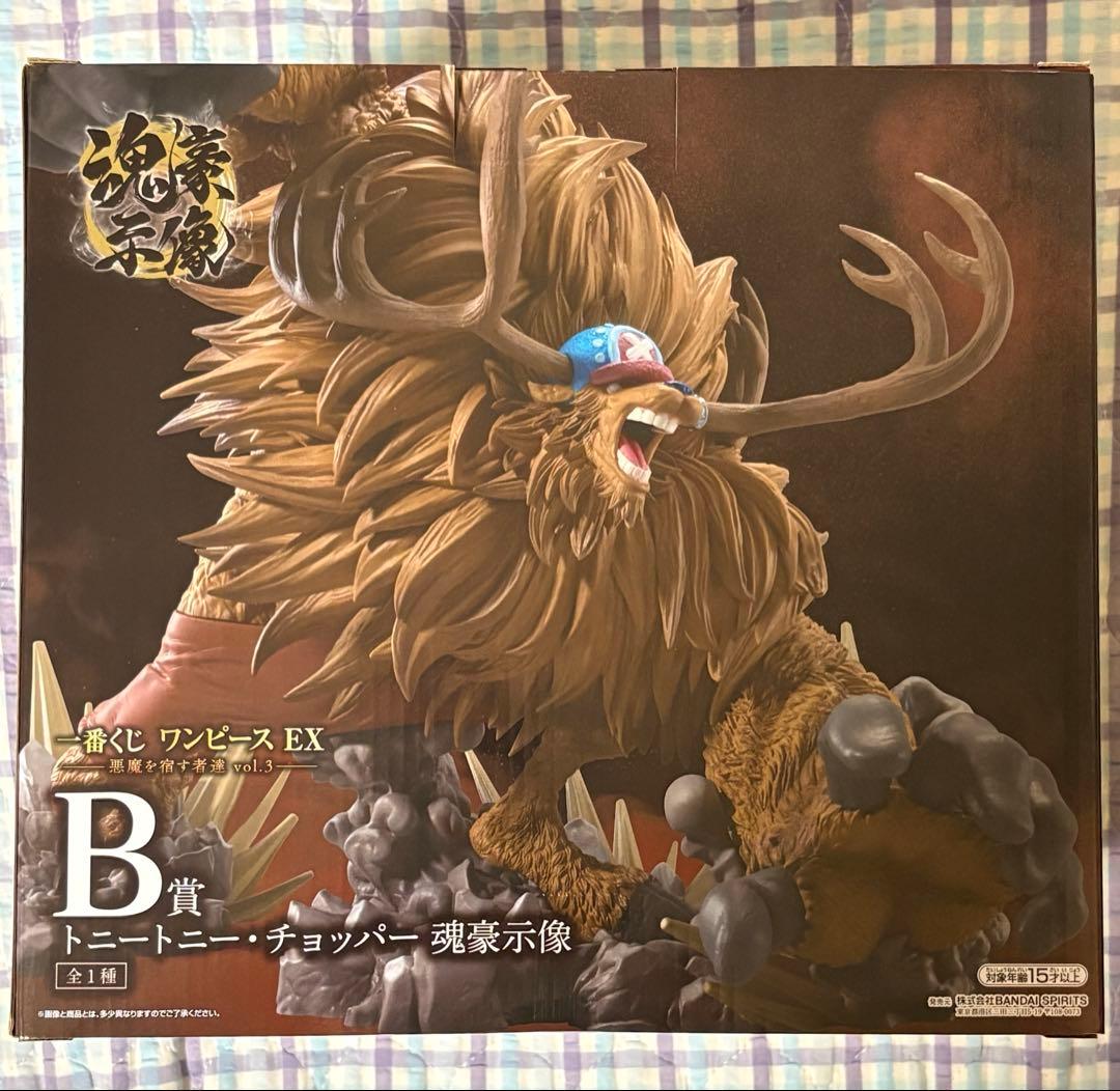 一番くじ　ワンピース　ギガントネーム　フィギュアセット