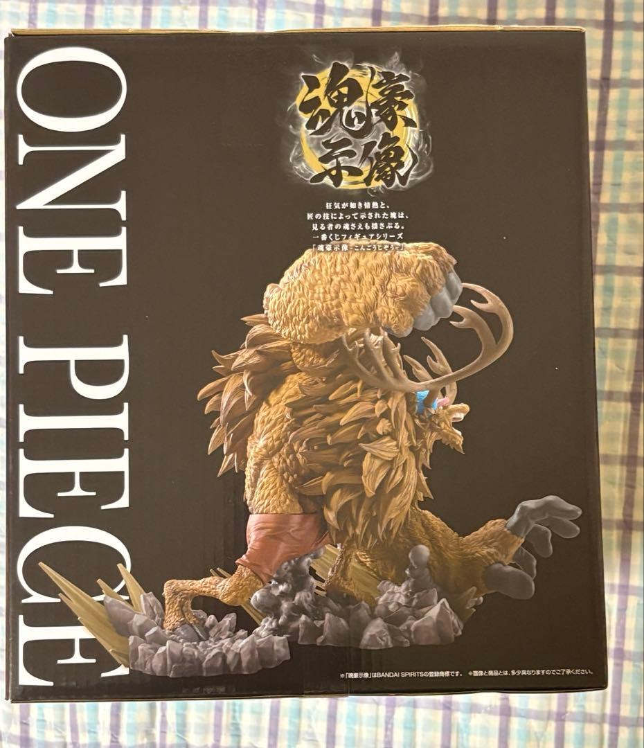 一番くじ　ワンピース　ギガントネーム　フィギュアセット