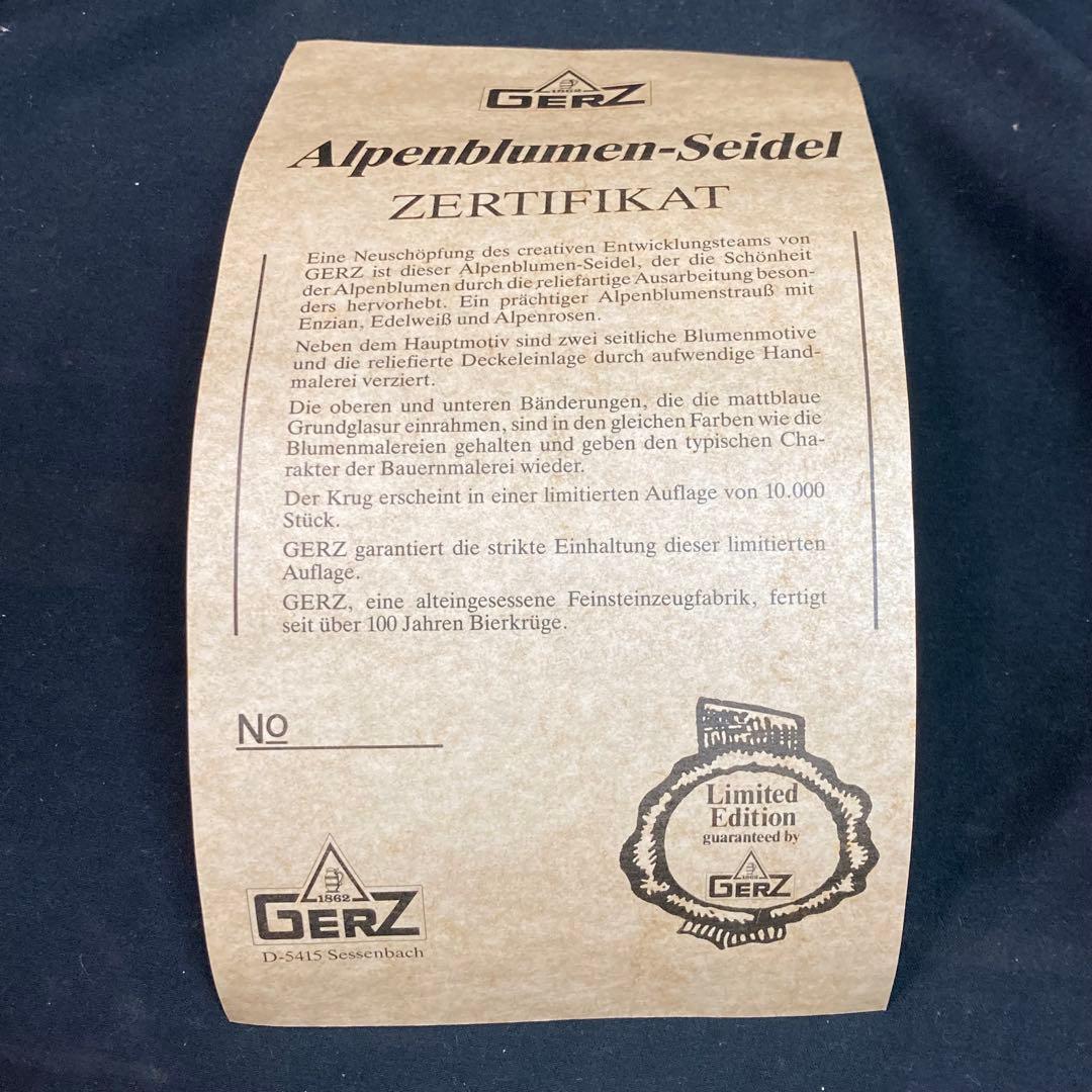 【美品】ゲルツ ビアマグ ビールジョッキ 3334/10000 限定モデル