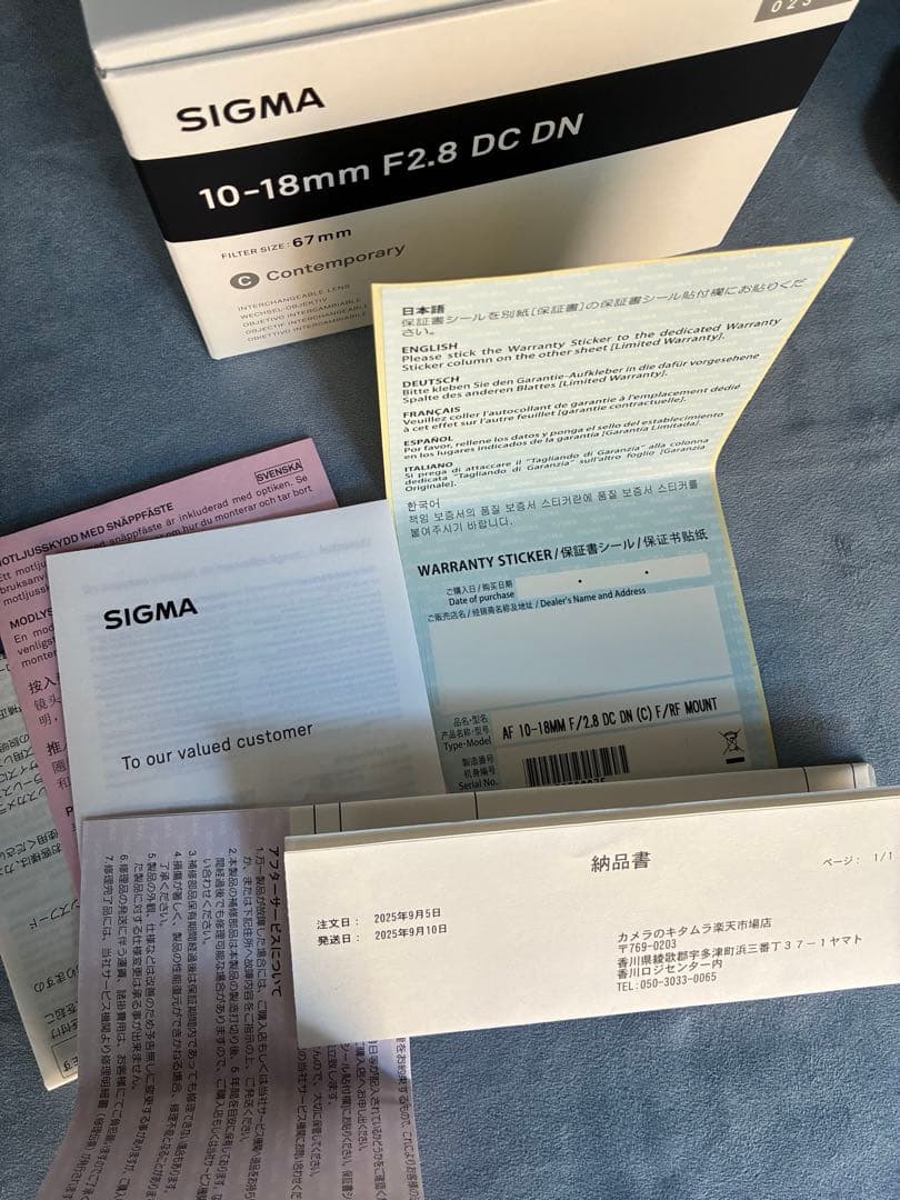 シグマ 10-18mm F2.8 DC DN キヤノン RFマウント