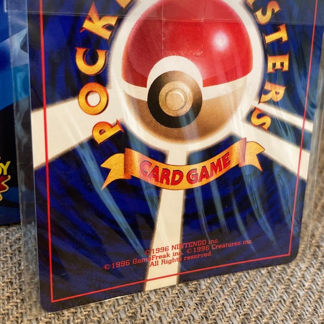 【未開封】 カイリュー 旧裏 ポケモンカードGB ゲームボーイPROMO